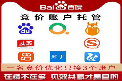 案例分享：用百度推广实现线上引流突破